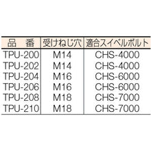 Load image into Gallery viewer, U Clamp with Screw  TPU204  SUPER TOOL
