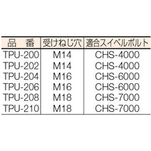 Load image into Gallery viewer, U Clamp with Screw  TPU206  SUPER TOOL
