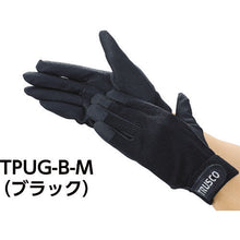 Load image into Gallery viewer, Polyurethane Gloves with Emboss  TPUG-BLL  TRUSCO
