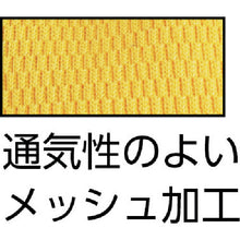 Load image into Gallery viewer, Polyurethane Gloves with Emboss  TPUG-YS  TRUSCO
