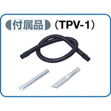 Load image into Gallery viewer, Wet &amp; Dry Vacuum Cleaner Pail Vacuum  TPV-1  TOHIN
