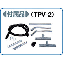 Load image into Gallery viewer, Wet &amp; Dry Vacuum Cleaner Pail Vacuum  TPV-2  TOHIN
