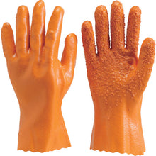 Load image into Gallery viewer, PVC Working Gloves  TPVAG-L  TRUSCO
