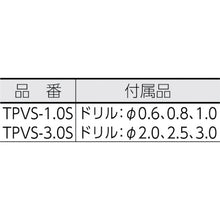 Load image into Gallery viewer, Pin Vise  TPVS-1.0S  TRUSCO
