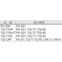 Load image into Gallery viewer, Parts for Soldering Iron  TQ-77NUT  goot
