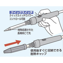 Load image into Gallery viewer, Electric Soldering Iron  TQ-95  goot
