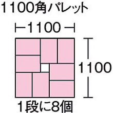 Load image into Gallery viewer, TR type Container  CTR1B  SEKISUI
