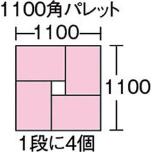 Load image into Gallery viewer, TR type Container  CTR22B  SEKISUI
