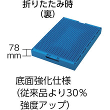 Load image into Gallery viewer, Foldable Container  TR-75BFB  TRUSCO
