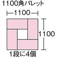 Load image into Gallery viewer, Foldable Container  TR-75B TM  TRUSCO
