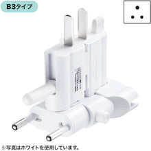 Load image into Gallery viewer, Travel Adaptors for Overseas  TR-AD4BK  SANWA
