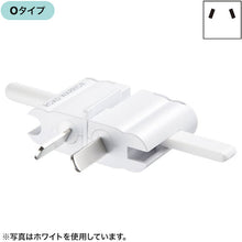 Load image into Gallery viewer, Travel Adaptors for Overseas  TR-AD4BK  SANWA

