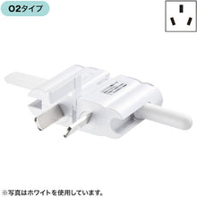 Load image into Gallery viewer, Travel Adaptors for Overseas  TR-AD4BK  SANWA
