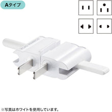 Load image into Gallery viewer, Travel Adaptors for Overseas  TR-AD4BK  SANWA
