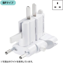 Load image into Gallery viewer, Travel Adaptors for Overseas  TR-AD4BK  SANWA
