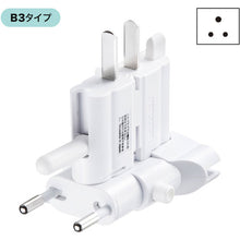 Load image into Gallery viewer, Travel Adaptors for Overseas  TR-AD4W  SANWA
