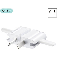 Load image into Gallery viewer, Travel Adaptors for Overseas  TR-AD4W  SANWA
