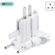 Load image into Gallery viewer, Travel Adaptors for Overseas  TR-AD4W  SANWA
