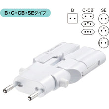 Load image into Gallery viewer, Travel Adaptors for Overseas  TR-AD4W  SANWA
