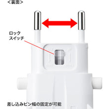 Load image into Gallery viewer, Travel Adaptors for Overseas  TR-AD4W  SANWA
