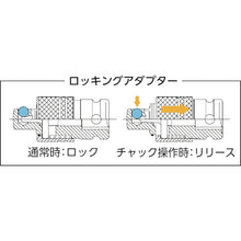 Load image into Gallery viewer, Impact Locking Adaptor  TRAD-4  TRUSCO
