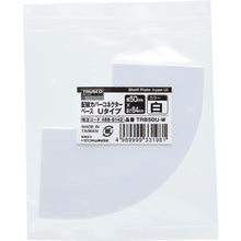 Load image into Gallery viewer, Shelf Plate(type U)  TRB70U-W  TRUSCO
