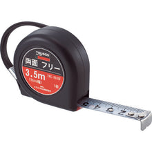 Load image into Gallery viewer, Measuring Tape  TRC-1635F  TRUSCO

