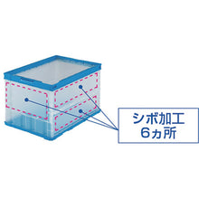 Load image into Gallery viewer, Thin type-Foldable Container  TR-C50B-GY  TRUSCO
