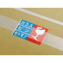 Load image into Gallery viewer, Polyethylene Cloth Tape  TRCT-50S  TRUSCO
