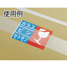 Load image into Gallery viewer, Polyethylene Cloth Tape  TRCT-75S  TRUSCO
