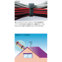 Load image into Gallery viewer, Cable Tie  TRCV550MW  TRUSCO
