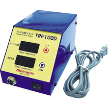 Load image into Gallery viewer, Transformer with temperature controller  TRF100D  MERRY
