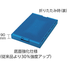 Load image into Gallery viewer, Foldable Container  TR-F75B DB  TRUSCO
