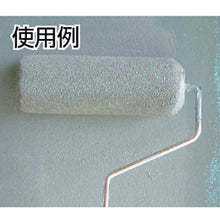 Load image into Gallery viewer, Roller Frame  TRF9R  TRUSCO
