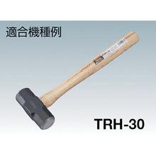 Load image into Gallery viewer, Wooden Handle  TRH-20K  TRUSCO
