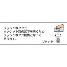 Load image into Gallery viewer, Ratchet Handle  TRH2-B  TRUSCO
