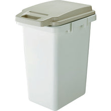 Load image into Gallery viewer, Handle Joint Dust Box  TRHPP-45-BG  TRUSCO
