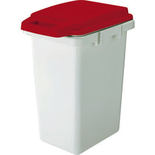 Load image into Gallery viewer, Handle Joint Dust Box  TRHPP-45-R  TRUSCO

