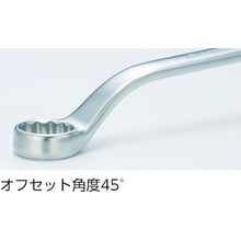 Load image into Gallery viewer, Offset Wrench  TRM-8S  TRUSCO
