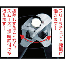 Load image into Gallery viewer, Ratchet Monkey Wrench  TRMK-200  TRUSCO
