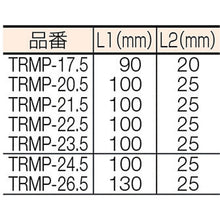 Load image into Gallery viewer, Reamer Punch  TRMP-17.5  TRUSCO
