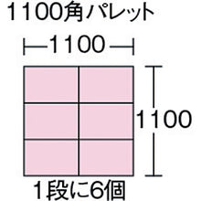 Load image into Gallery viewer, Thin type-Foldable Container  C7891559_TR-O30B  TRUSCO
