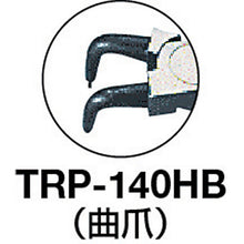 Load image into Gallery viewer, Snap Ring Pliers  TRP140HB  TRUSCO

