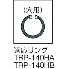 Load image into Gallery viewer, Snap Ring Pliers  TRP140HB  TRUSCO
