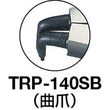 Load image into Gallery viewer, Snap Ring Pliers  TRP140SB  TRUSCO
