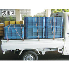 Load image into Gallery viewer, PP Truck Rope  TRP-1  YUTAKAMAKE
