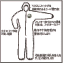 Load image into Gallery viewer, Antistatic Disposable Protective Wear  TRPS10E-XL  TRUSCO
