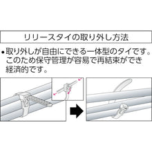 Load image into Gallery viewer, Release Tie  TRRCV370W  TRUSCO
