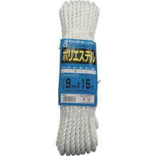 Load image into Gallery viewer, Polyester Truck Rope  TRS-1  YUTAKAMAKE
