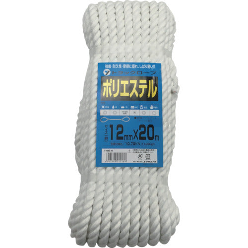 Polyester Truck Rope  TRS-5  YUTAKAMAKE